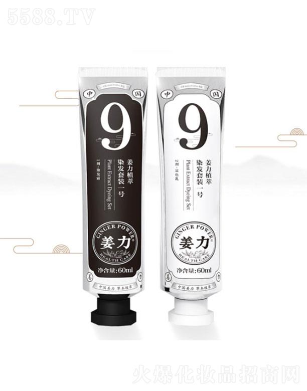 �����ǿ���ُƷ�ưlչ���޹�˾������9ֲ̖��Ⱦ�l���b   60ml