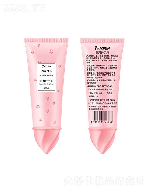 ���^�����ջ����I���޹�˾�����^����   ���ʶ�����ܙѻ��o��˪   �aˮ����