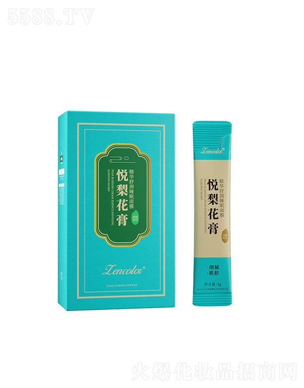 �V�ݓP(y��ng)�⻯�yƷ���޹�˾�����ʐ��滨�ྫ�A�杙˯����Ĥ 4gx20�l �a(b��)ˮ����ͿĨʽ��Ĥ