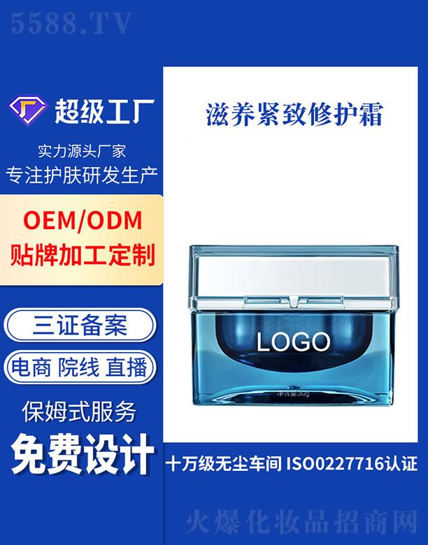 �V�ݻ�������Ƽ����޹�˾���V�ݻ���  �������B(y��ng)�o�����o˪   �����wɫ   �������y