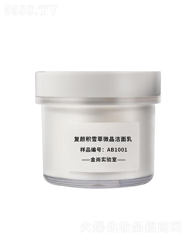 �V���н��л��yƷ���޹�˾�����Џ�(f��)eѩ��΢�������� ���ͱ����澏�Ք�ë��