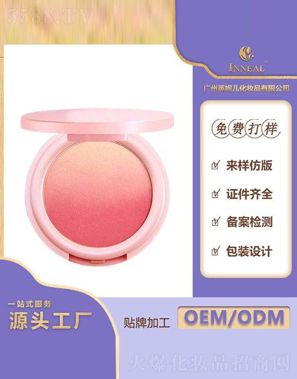 �V��Ӣ�݃����yƷ���޹�˾���V��Ӣ�݃�   Ӣ�݃��u׃���t   ��y   ��Ȼ�Ú�ɫ