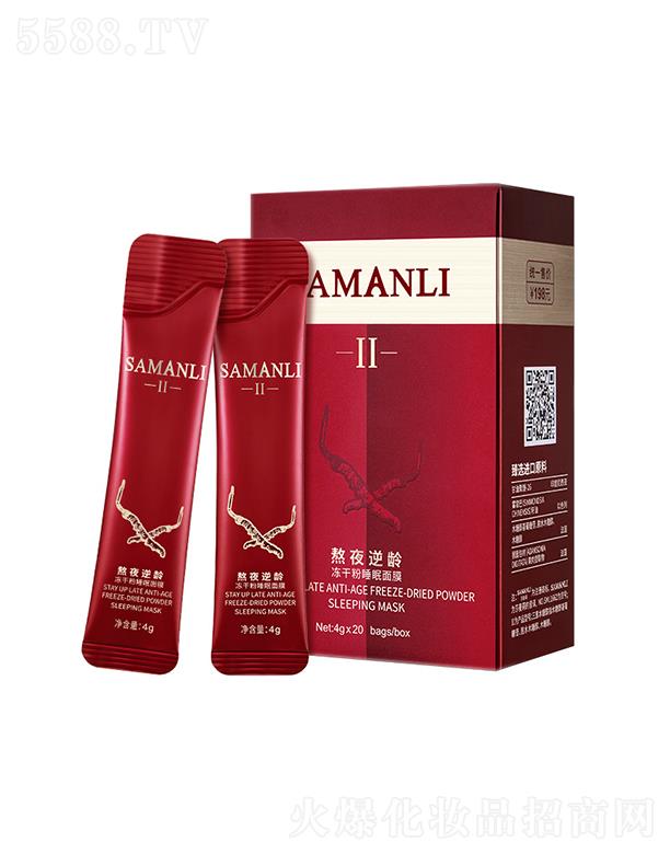 �V��Ӣ�ۇ��H����Ƽ����޹�˾��ɯ�������g���ɷ�˯����Ĥ ���o(h��)��ҹ����ϴ��Ĥ