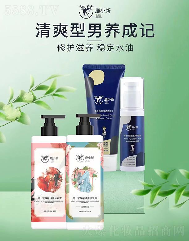 �Ȱ����V�ݣ������o����Ʒ���޹�˾��¹С��-��ˬ�����B��ϵ��