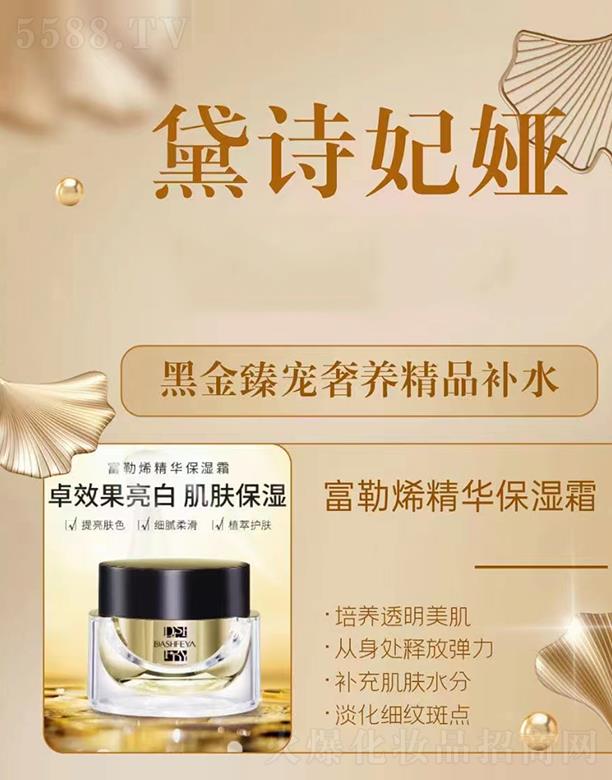 �V��Ʒ������Ƽ��lչ���޹�˾����Ԋ���I����ϩ���A����˪