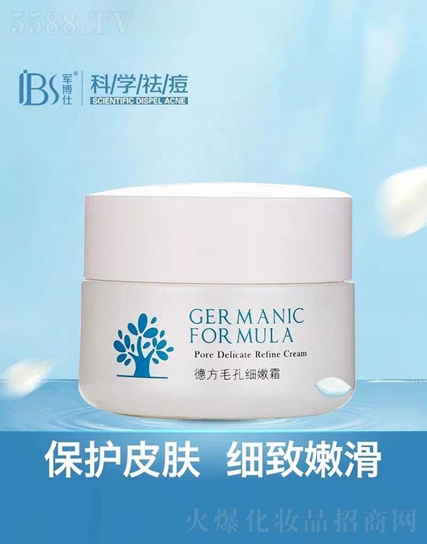 �V�ݱ�������Ƽ����޹�˾���·�ë�׼���˪