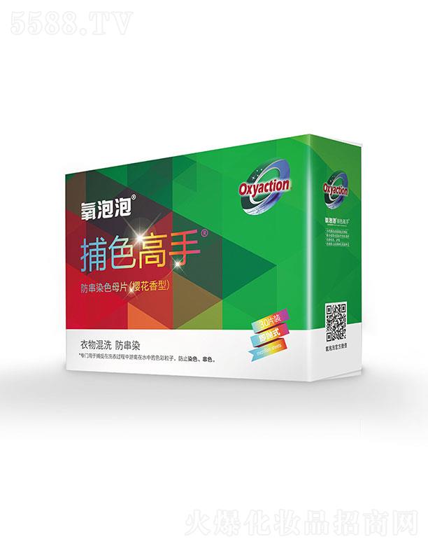 �㽭ʩ�S�������t(y��)�W(xu��)�������޹�˾�������ݲ�ɫ�����������ȾɫĸƬ