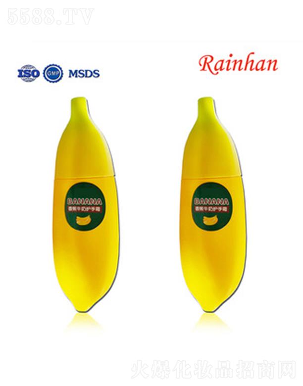 �V�ݳ��껯�yƷ���޹�˾��Lirainhan�㽶ţ���o��˪