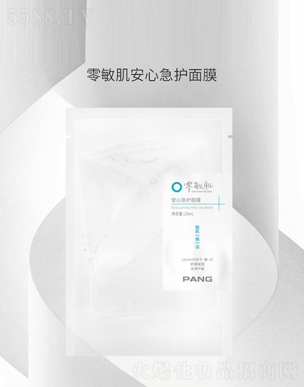 ���ϣ����ݣ����I�lչ���޹�˾��PANG���������ļ��o��Ĥ