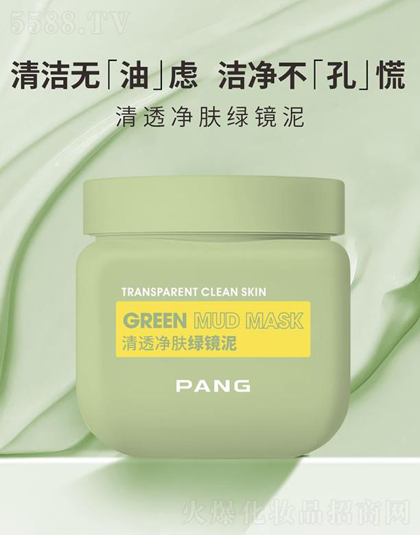 ���ϣ����ݣ����I�lչ���޹�˾��PANG��͸���w�G�R��