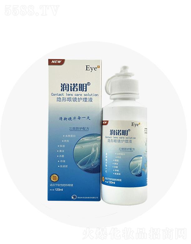 ����ۊWʢ�������t(y��)�W(xu��)�Ƽ����޹�˾�����Z���[���۾��o(h��)��Һ 120ml