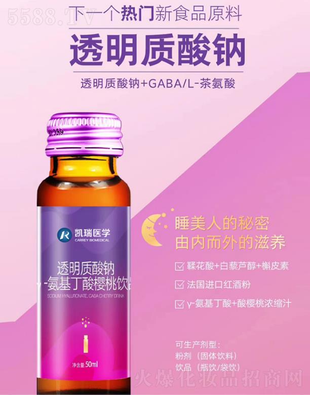 ����ۊWʢ�������t(y��)�W(xu��)�Ƽ����޹�˾���P���t(y��)�W(xu��)͸���|(zh��)���c������������Ʒ