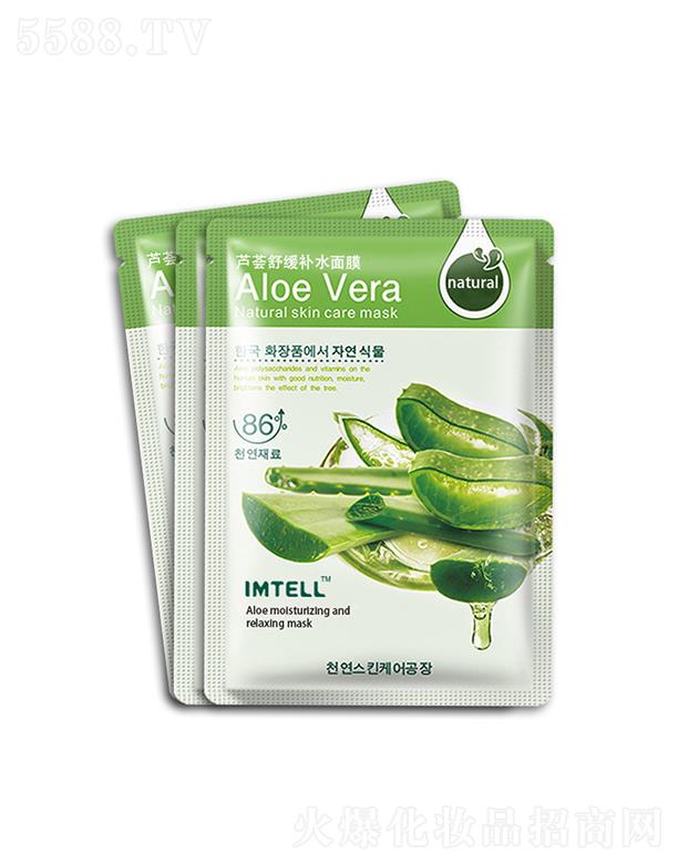 �V�ݳ��껯�yƷ���޹�˾��Lirainhan�J�C�澏�aˮ��Ĥ