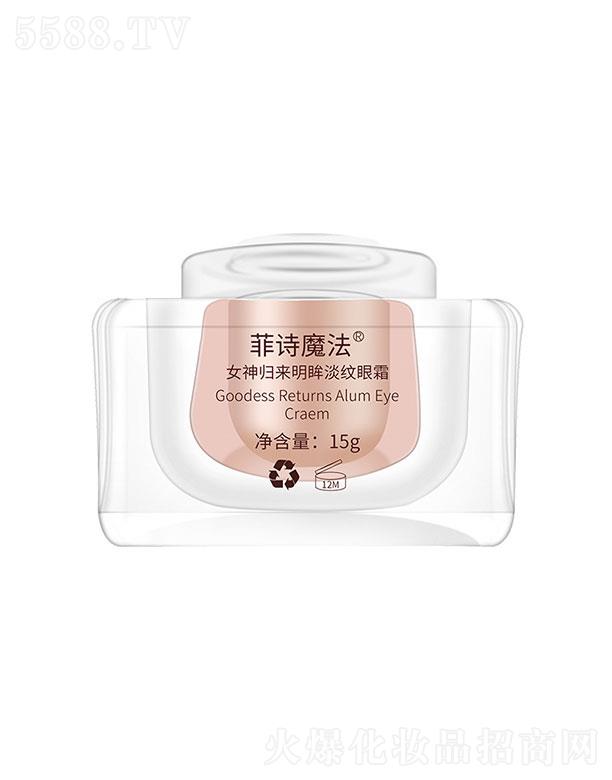 �V����ِ��ˎ�I�Ƽ����޹�˾����Ԋħ����Ч�o�����o��˪