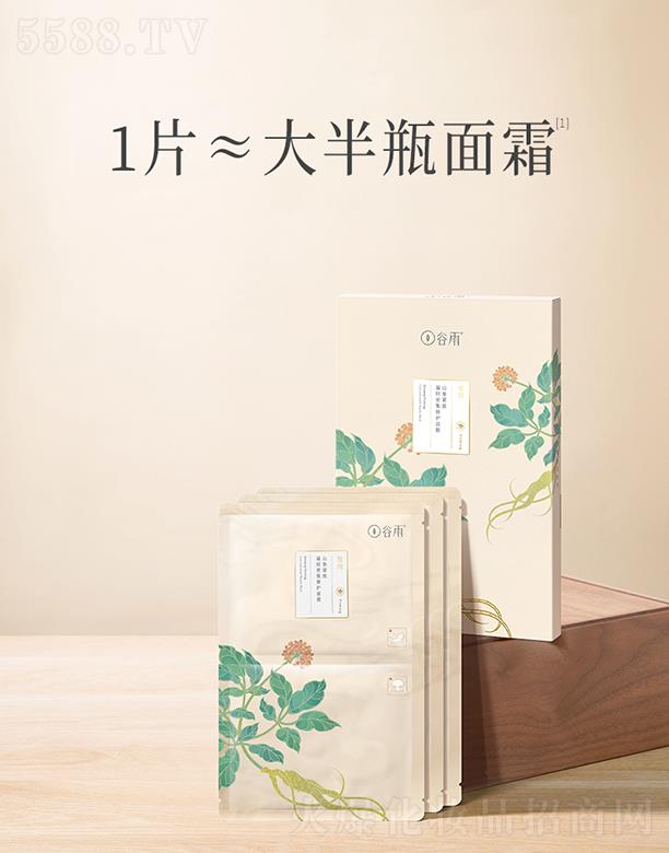 �V����֮�ݻ��yƷ���޹�˾������ɽ���o�����r�ܼ����o��Ĥ