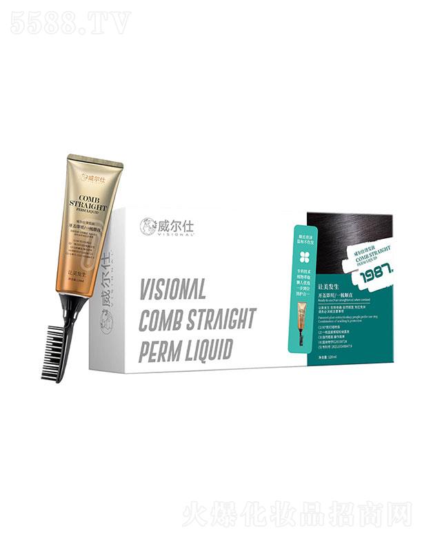 �V��������������Ƽ����޹�˾��������120ml�C����+24ml�o�l��