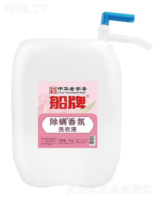 �㽭�|�ϴ����ջ��ɷ����޹�˾�����ƺ��bϴ��Һ