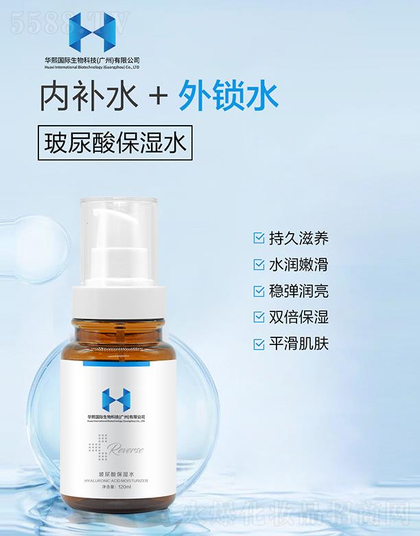 �A�����H����Ƽ�(�V��)���޹�˾�������ᱣ��ˮ 120ml