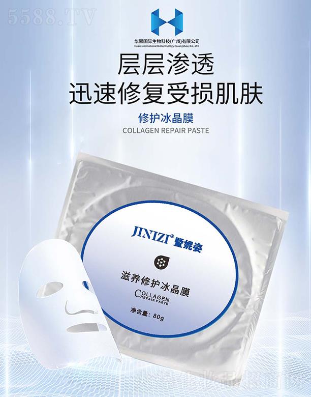 �A�����H����Ƽ�(�V��)���޹�˾�����B�ޏͱ���Ĥ 80g