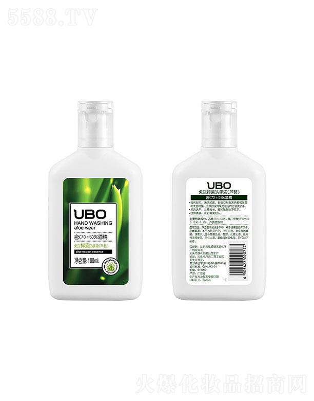 ���^�����������w���W�S���޹�˾��UBO��ϴ�־�ϴ��Һ