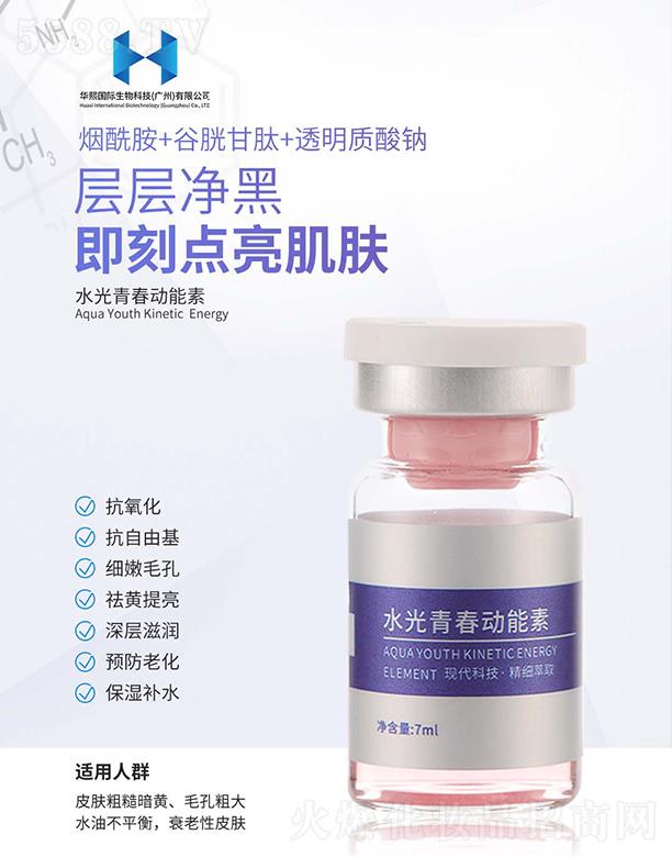 �A����(gu��)�H����Ƽ�(�V��)���޹�˾��ˮ���ഺ��(d��ng)����