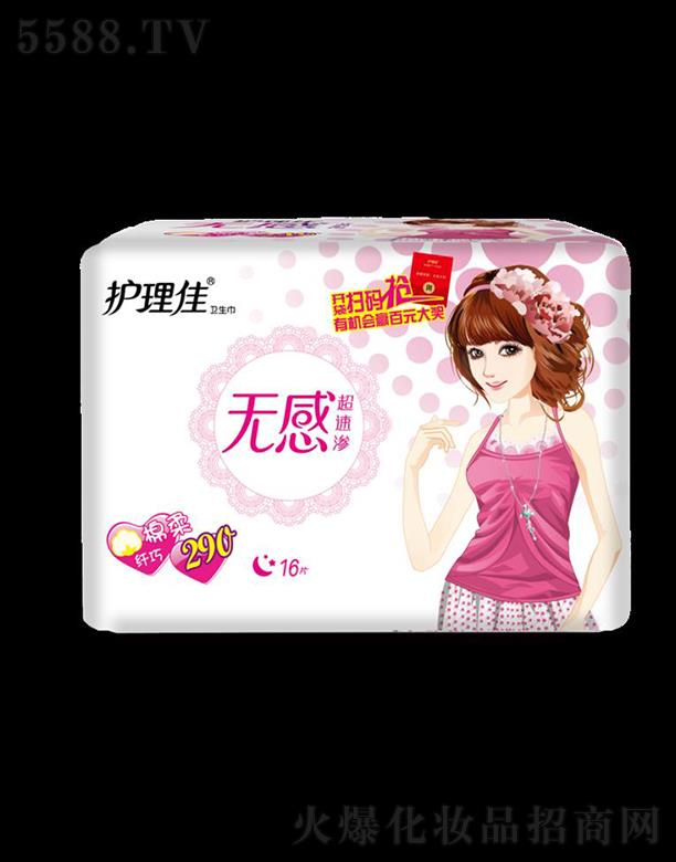 �Ϻ��o���ь��I���޹�˾���o���џo�г��ٝB�w��ҹ������16Ƭ�l����