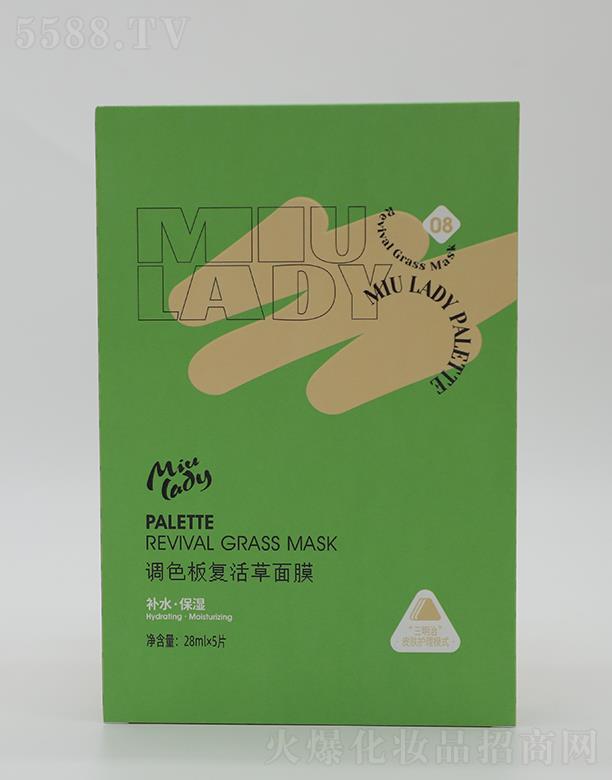 �V��ˎ�y���û������޹�˾��MIU LADY�{ɫ��ͻ����Ĥ