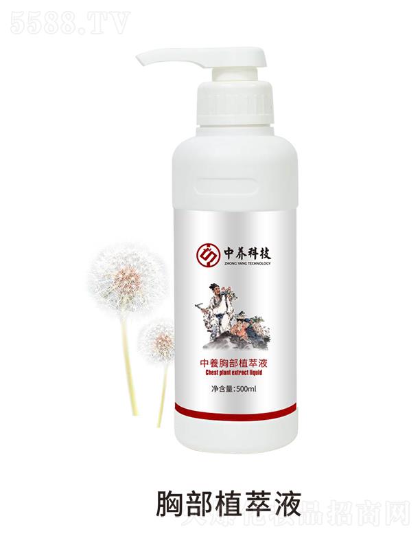 ���B�Ƽ�(�V�|)���޹�˾�����B�ز�ֲ��Һ 500ml