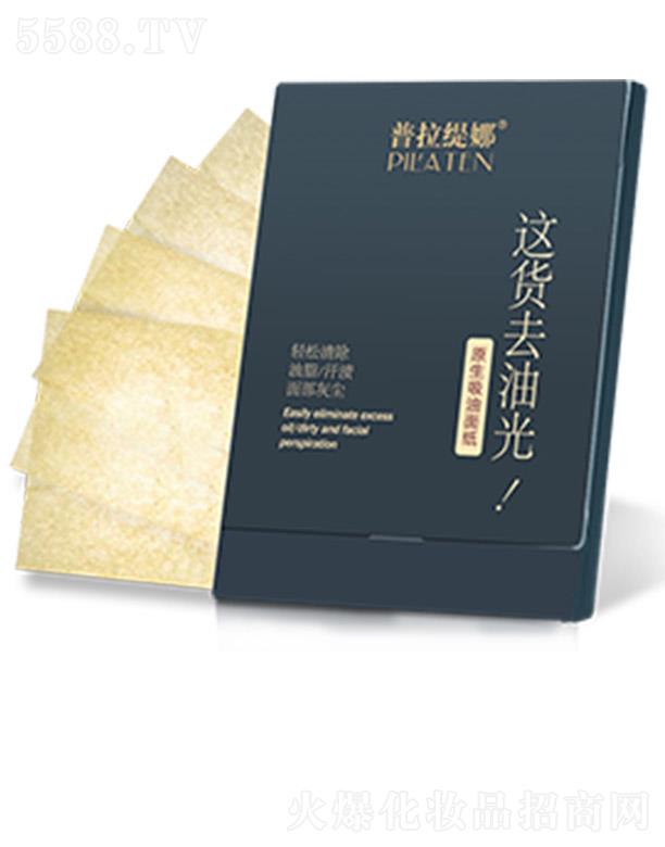 �����������Ȼ��yƷ���޹�˾���������ȡ�ԭ�������漈 100��/��