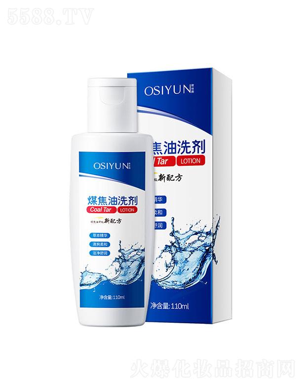 �V������������Ƽ����޹�˾��OSIYUN�W�z�ú����ϴ��