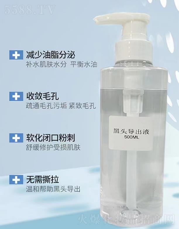 �V����������Ƽ����޹�˾����������^����Һ 500g