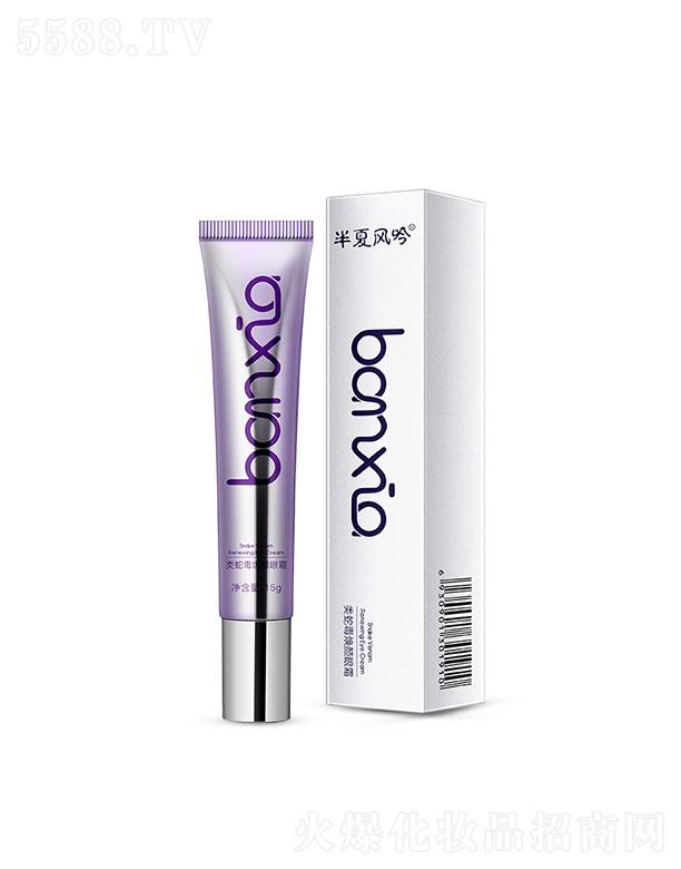 �V���v���I���޹�˾�������L����߶������˪15g