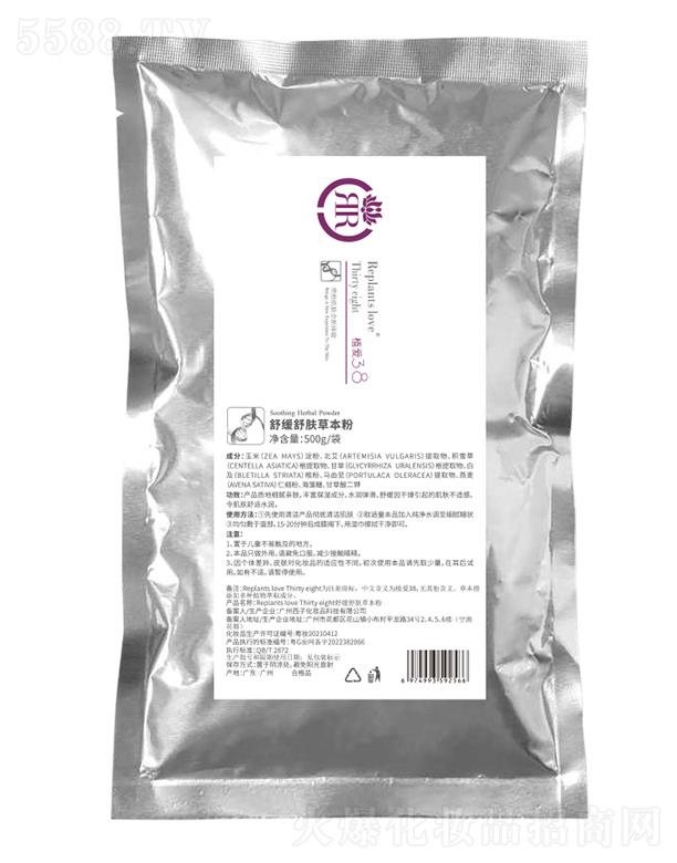 ���B�Ƽ�(�V�|)���޹�˾��ֲ���澏���w�ݱ���