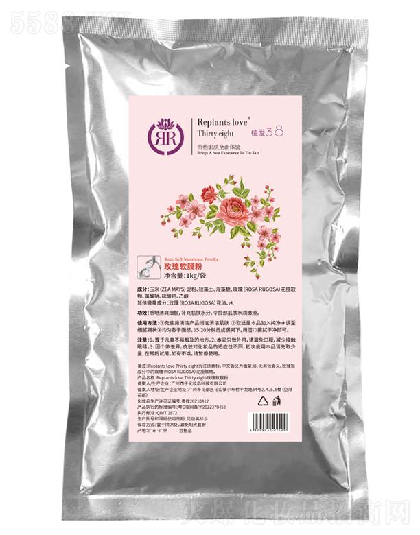 ���B�Ƽ�(�V�|)���޹�˾��ֲ��õ��ܛĤ�� 1kg