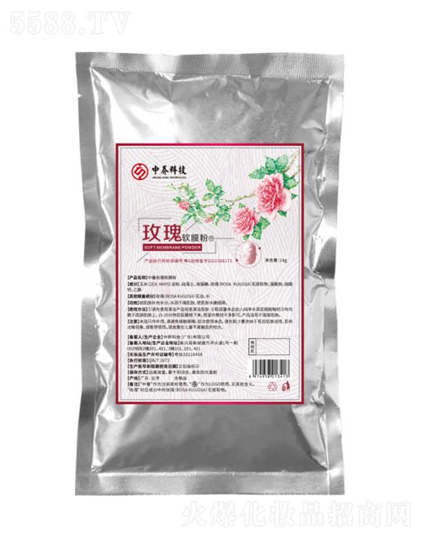 ���B�Ƽ�(�V�|)���޹�˾�����Bõ��ܛĤ�� 1kg