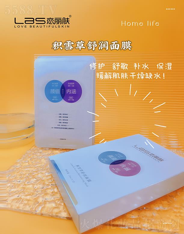 �V���Б����w����Ƽ����޹�˾�������w�eѩ���杙��Ĥ