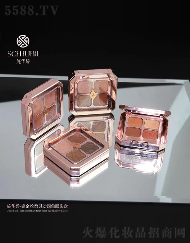 �V�ݕr�а�ɯ���H����Ƽ����޹�˾��SCHHUBBI-ʩ�A���̽�z���`����ɫ��Ӱ�P