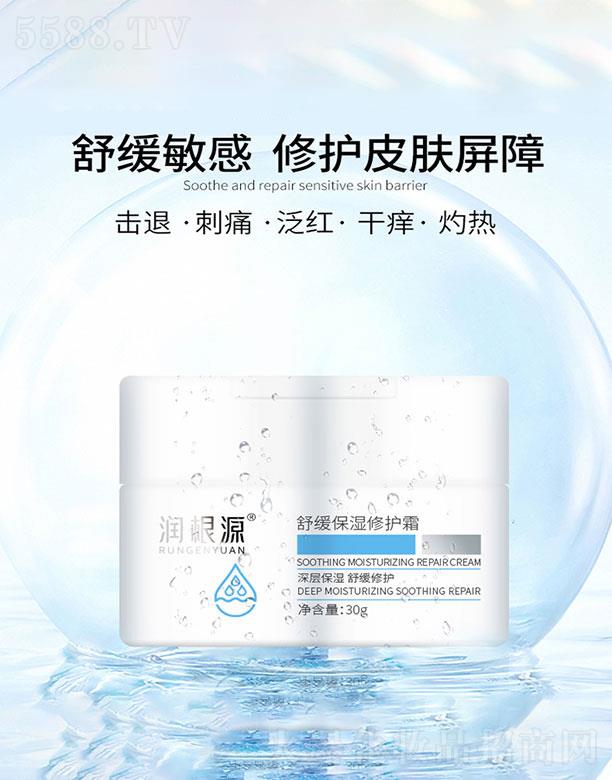 �V��ˎ�y���û������޹�˾������Դ�澏�������o˪