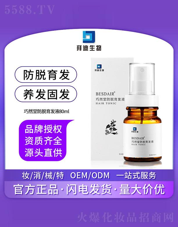 �V�����ZԊ������Ƽ����޹�˾���ݵ�������Ȼ�÷�Ó���lҺ