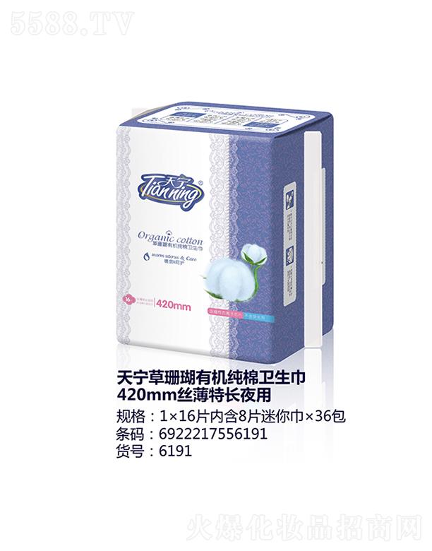 ������݋I�l����Ʒ���޹�˾���쌎��ɺ���ЙC�����l����420mm�z�����Lҹ��