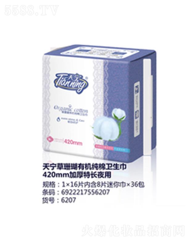 ������݋I�l����Ʒ���޹�˾���쌎��ɺ���ЙC�����l����420mm�Ӻ����Lҹ��