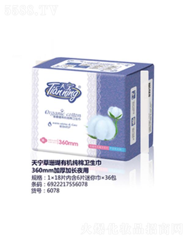 ������݋I�l����Ʒ���޹�˾���쌎��ɺ���ЙC�����l����360mm�Ӻ���Lҹ��