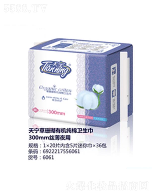 ������݋I�l����Ʒ���޹�˾���쌎��ɺ���ЙC�����l����300mm�z��ҹ��