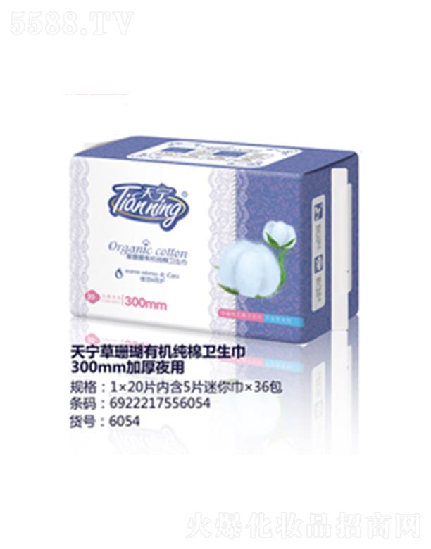 ������݋I�l����Ʒ���޹�˾���쌎��ɺ���ЙC�����l����300mm�Ӻ�ҹ��