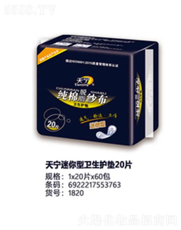 ������݋I�l����Ʒ���޹�˾���쌎�������l���o�| 20Ƭ