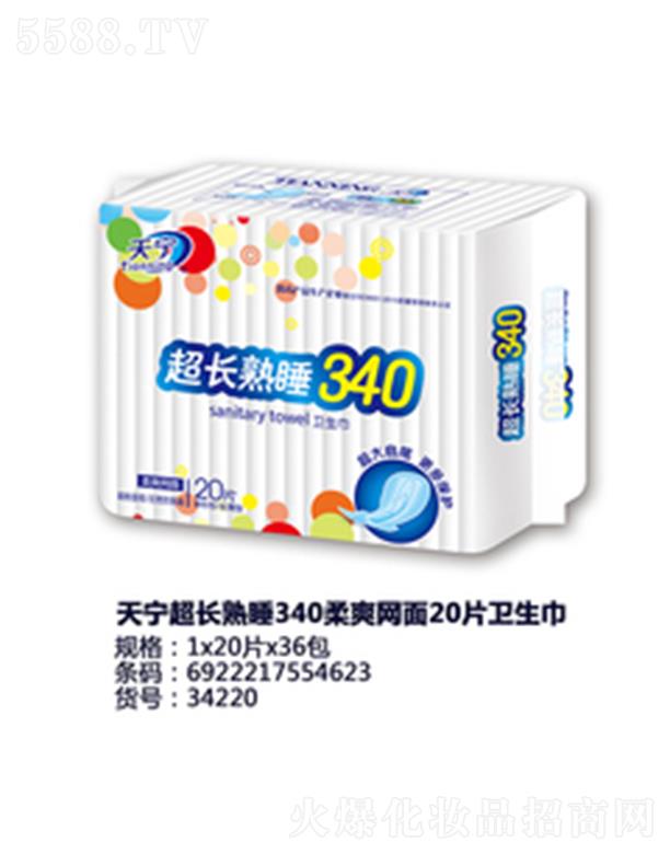 ������݋I�l����Ʒ���޹�˾���쌎���L��˯340��ˬ�W��20Ƭ�l����