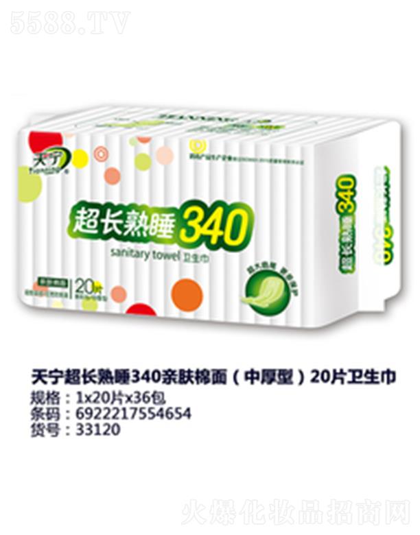 ������݋I�l����Ʒ���޹�˾���쌎���L��˯340�H�w���棨�к��ͣ�20Ƭ�l����