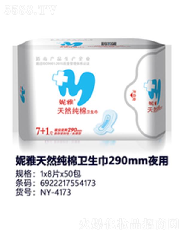 ������݋I�l����Ʒ���޹�˾��������Ȼ�����l����290mmҹ��