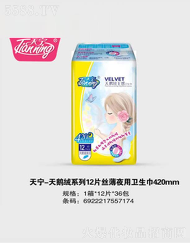 ������݋I�l����Ʒ���޹�˾���쌎���Z�qϵ��12Ƭ�z��ҹ���l����420mm