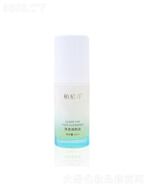 �V���I�����yƷ���޹�˾������Ԋ��͸���Һ